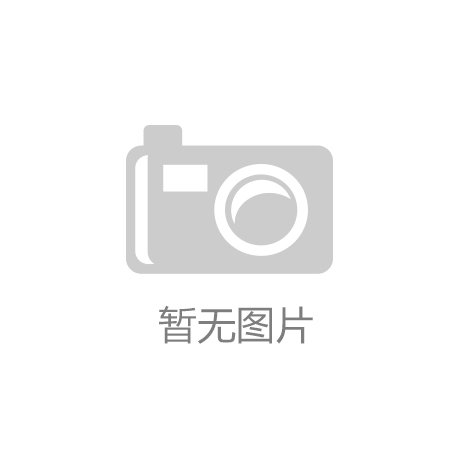 牧原股份启动港股上市计划公司：目标加速国际化进程