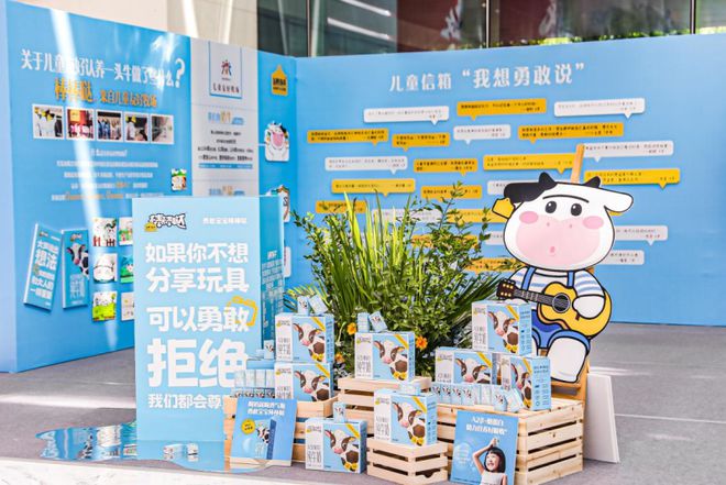 认养一头牛【夸夸瓶】获Wow Food Awards 2024最佳整合营销奖(图3)