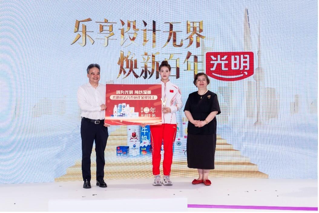 创新成果引领新质生产力光明乳业携创新成果亮相2024世界设计之都大会(图10)
