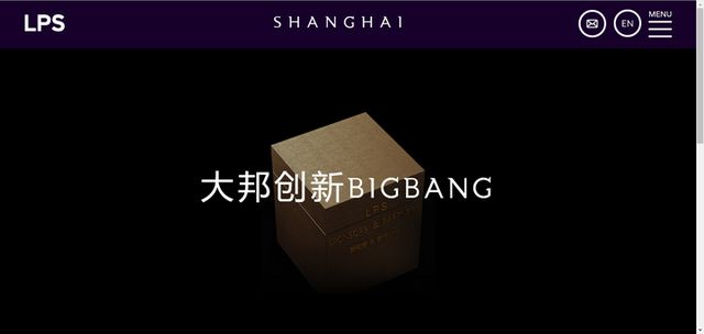2024盘点二十家网站建设公司一篇教你怎么选！(图2)