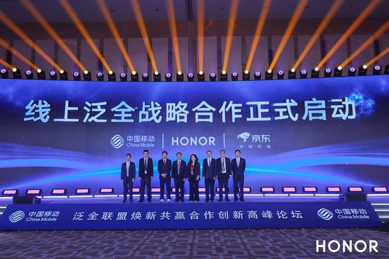荣耀携手中国移动、京东发布新品荣耀Play9C共探终端销售模式创新