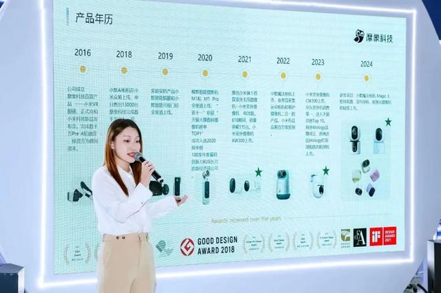 集中展示前沿科技产品！松江“智造”亮相上海国际消费电子展(图2)