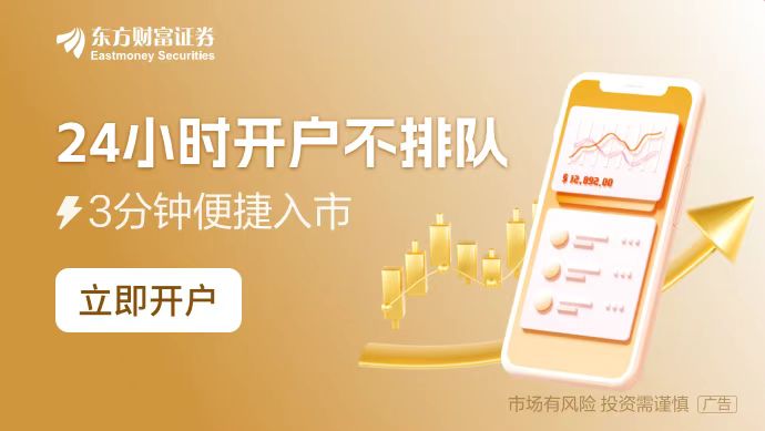 稀土并购起风！16起并购重组交易价值超1亿 7家绩优央国企稀土公司出炉(图1)