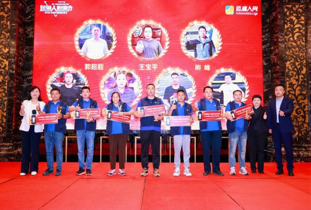 聚焦高端化、智能化、绿色化 2024物流与运输车辆高峰论坛召开(图14)