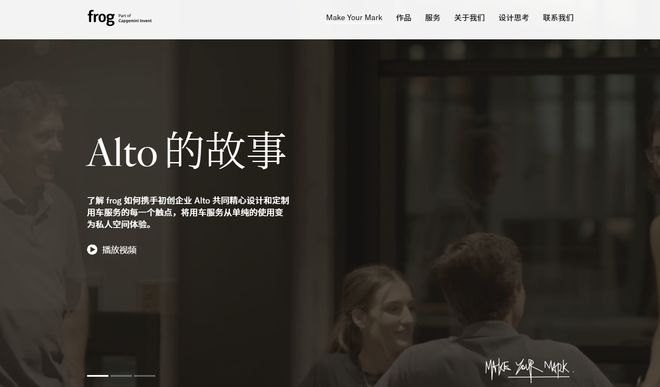 2024年高端网站建设公司TOP10排行榜看看哪几家跻身前列？(图7)