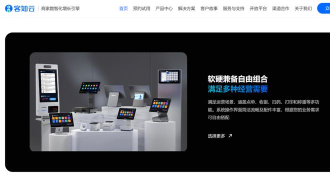 销售过程管理工具有哪些？8大厂商详细解读(图6)