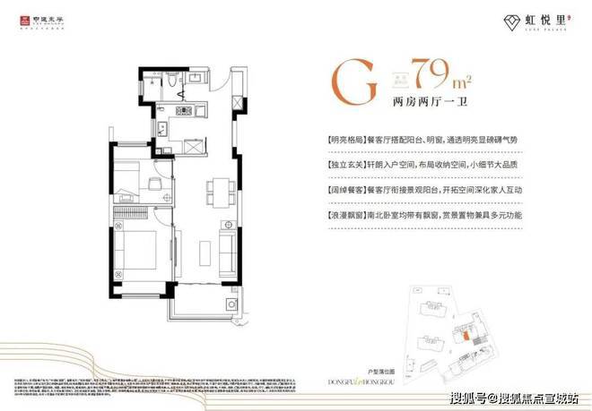 中建虹悦里(2024)官方网站-中建虹悦里官方百度百科-上海房天下(图6)