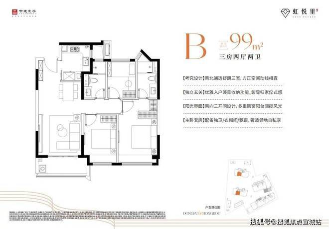 中建虹悦里(2024)官方网站-中建虹悦里官方百度百科-上海房天下(图7)