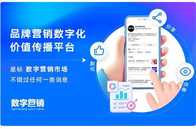 虎视担当：看透2024数字营销的临界突破 1128峰会·精彩回顾(图2)