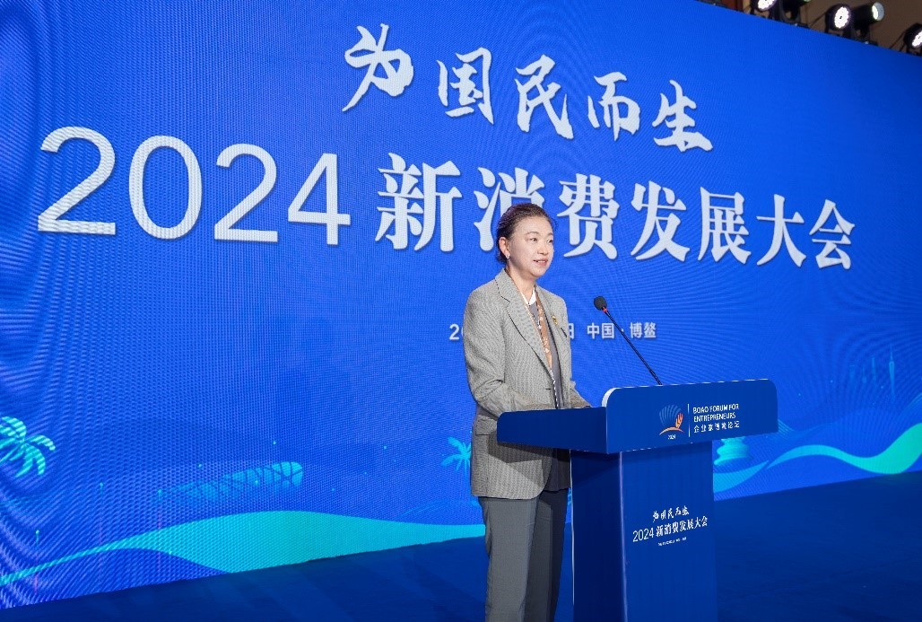 华彬集团深度参与2024企业家博鳌论坛 共探发展新动能(图3)