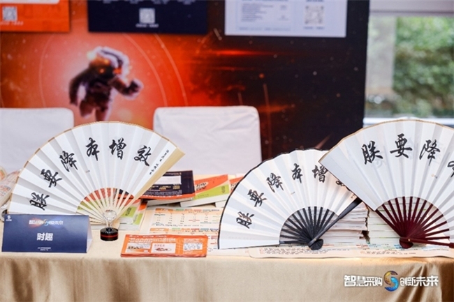 大咖云集 有料有趣——时趣在2024华南采购峰会分享内容营销采购优化方案(图12)