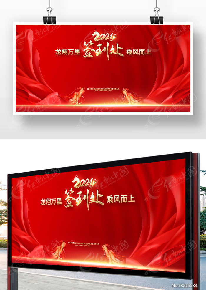筑垒设计：品牌形象与办公室设计：传递企业文化