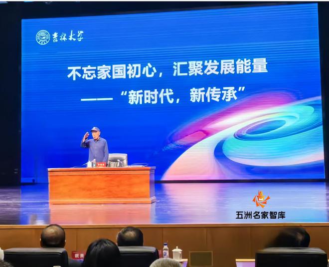李肇星、张志刚、祝合良等出席2024中国民营企业投融资洽谈会(图7)