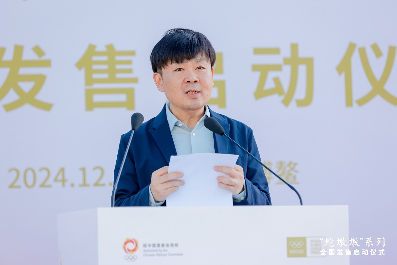 2024企业家博鳌论坛 “蛇墩墩”全国发售启动仪式在海南博鳌举行(图4)