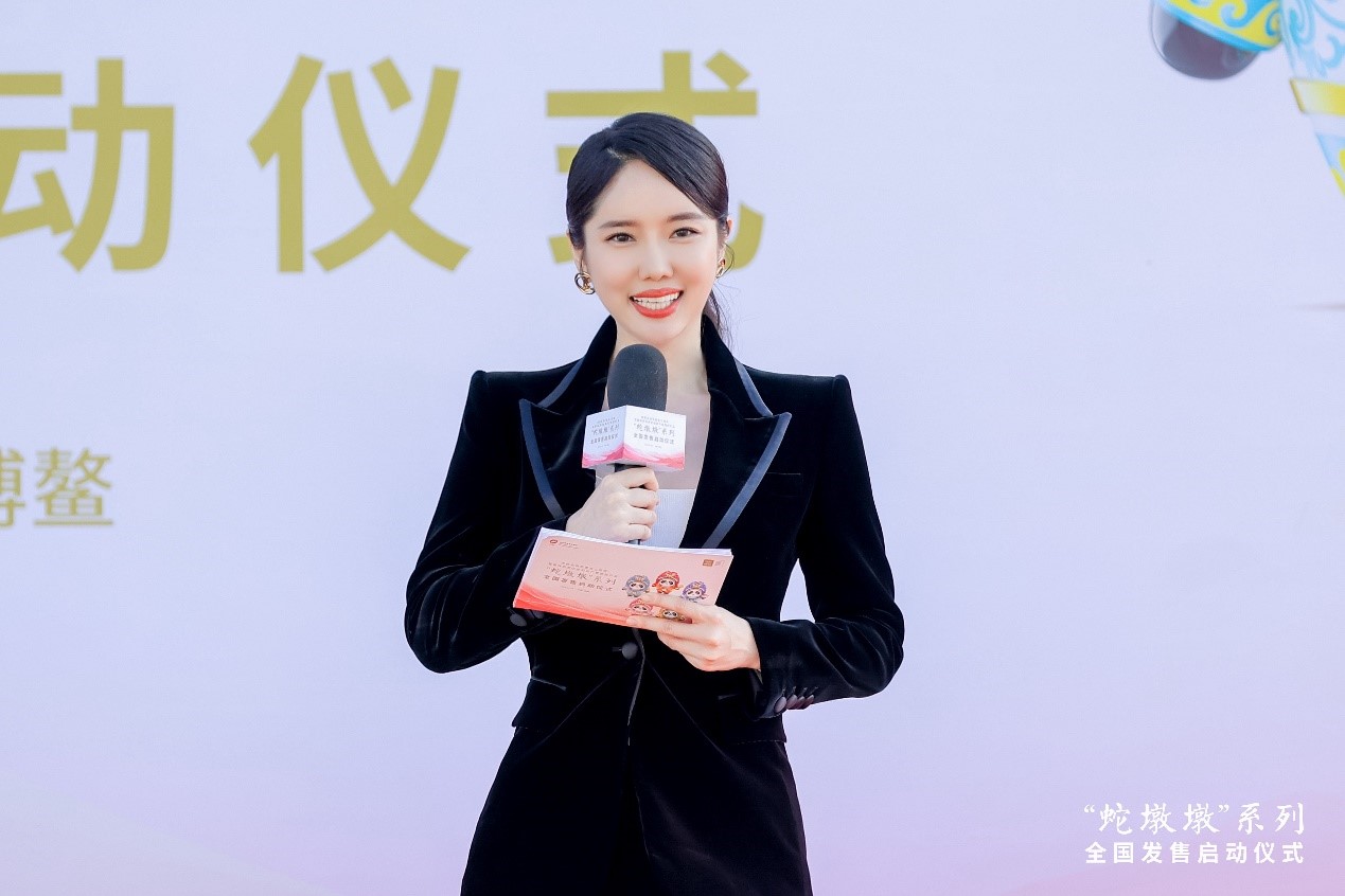 2024企业家博鳌论坛 “蛇墩墩”全国发售启动仪式在海南博鳌举行(图10)