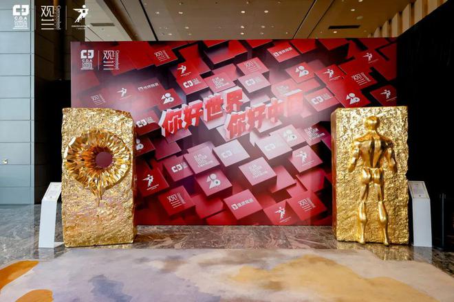 鹰牌陶瓷广州设计周｜展会精彩继续来鹰牌展馆惊喜不打烊！(图1)