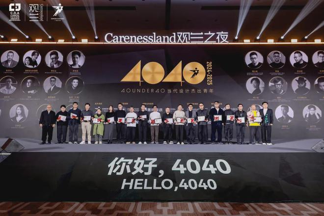 鹰牌陶瓷广州设计周｜展会精彩继续来鹰牌展馆惊喜不打烊！(图5)
