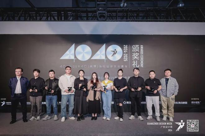 鹰牌陶瓷广州设计周｜展会精彩继续来鹰牌展馆惊喜不打烊！(图7)