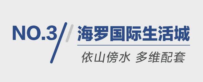 三亚观岚售楼处-华润观岚官方网站欢迎您2024最新房价详情地址(图5)