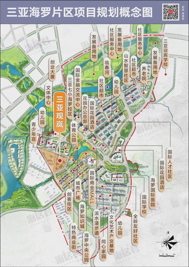 三亚观岚售楼处-华润观岚官方网站欢迎您2024最新房价详情地址(图7)