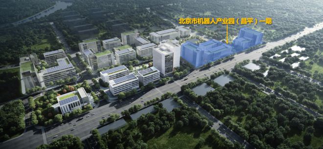 昌平区首个机器人产业园项目封顶！(图2)