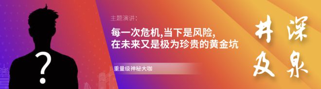 【最新】2024数字化营销大会暨金牛奖颁奖典礼嘉宾更新太顶了！