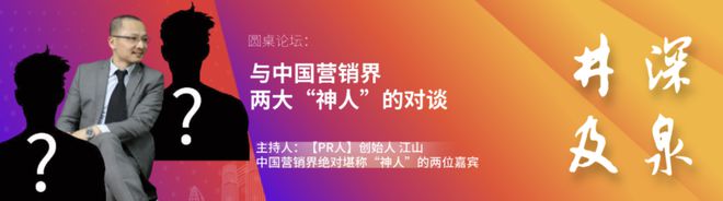 【最新】2024数字化营销大会暨金牛奖颁奖典礼嘉宾更新太顶了！(图4)