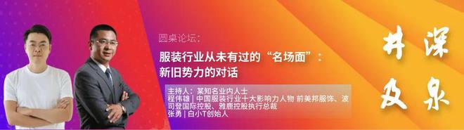 【最新】2024数字化营销大会暨金牛奖颁奖典礼嘉宾更新太顶了！(图6)