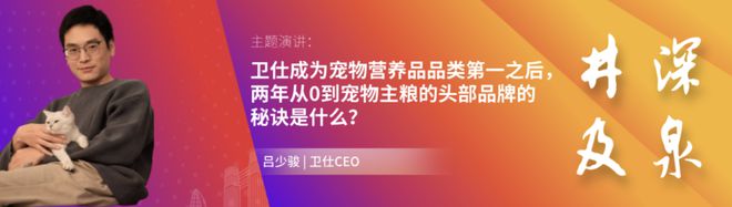 【最新】2024数字化营销大会暨金牛奖颁奖典礼嘉宾更新太顶了！(图8)