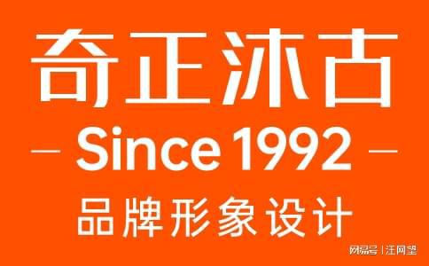 品牌形象设计如何与众不同