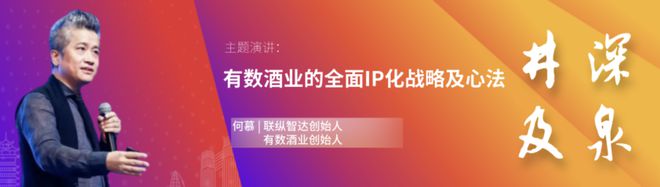 【最新】2024数字化营销大会暨金牛奖颁奖典礼嘉宾更新太顶了！(图9)