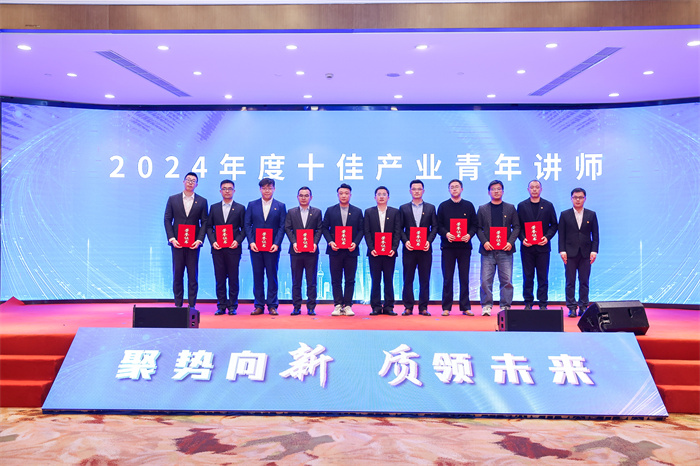 293个团队参赛上海产业青年创新大赛评出10个金奖项目