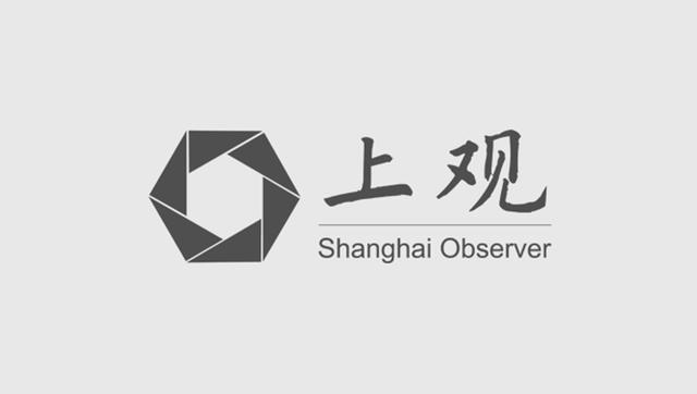 2024 年上海市产业青年创新大赛颁奖大会顺利举行(图2)