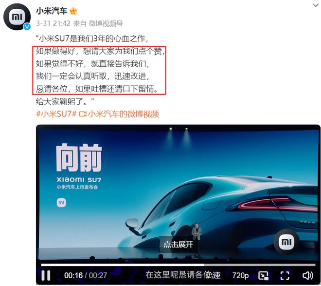 10个营销关键词带你回顾2024(图4)