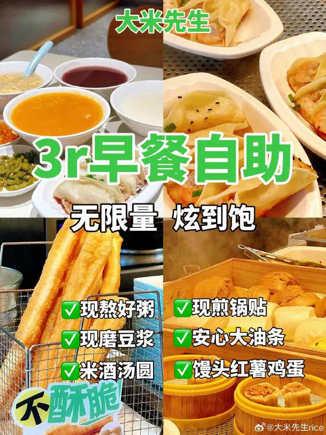10个营销关键词带你回顾2024(图2)