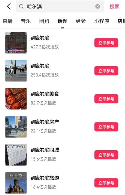10个营销关键词带你回顾2024(图5)
