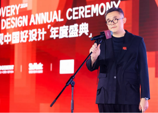 2024发现中国好设计-发现100年度设计师揭晓！(图6)