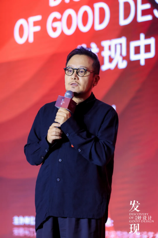 2024发现中国好设计-发现100年度设计师揭晓！(图5)