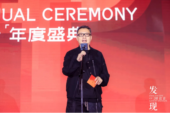 2024发现中国好设计-发现100年度设计师揭晓！(图7)