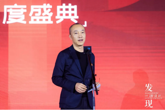 2024发现中国好设计-发现100年度设计师揭晓！(图10)