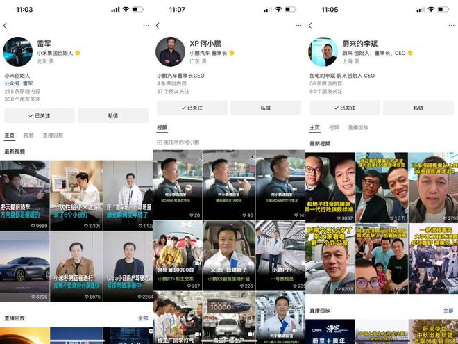 请回答2024车圈营销的十大风向(图1)