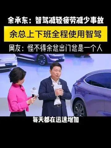 请回答2024车圈营销的十大风向(图7)