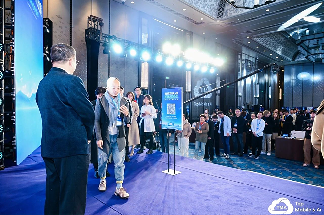 移路向前AI无止境 2024 TMA盛典再启新征程(图3)