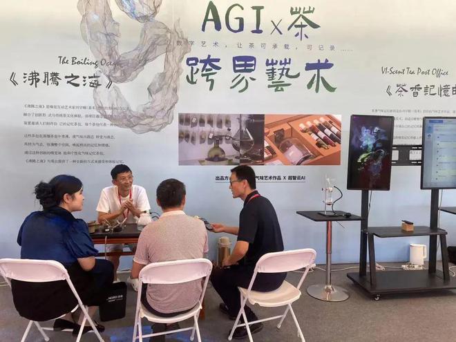 2024茶叶营销年度关键趋势回顾来了(图9)