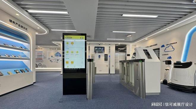 武汉企业展厅设计-深圳信可威(图2)