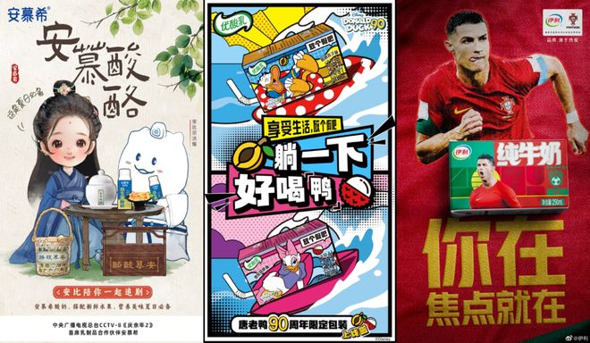 前三季度营收575亿！伊利发布液态奶新品战略抢跑2025(图15)