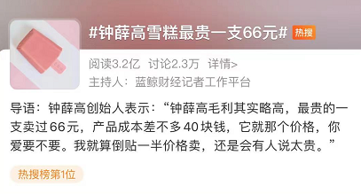 2024上半年营销复盘！来了(图2)