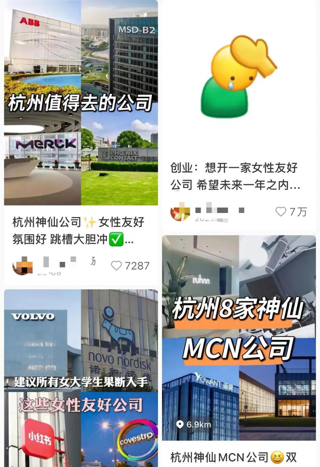 2024上半年营销复盘！来了(图3)
