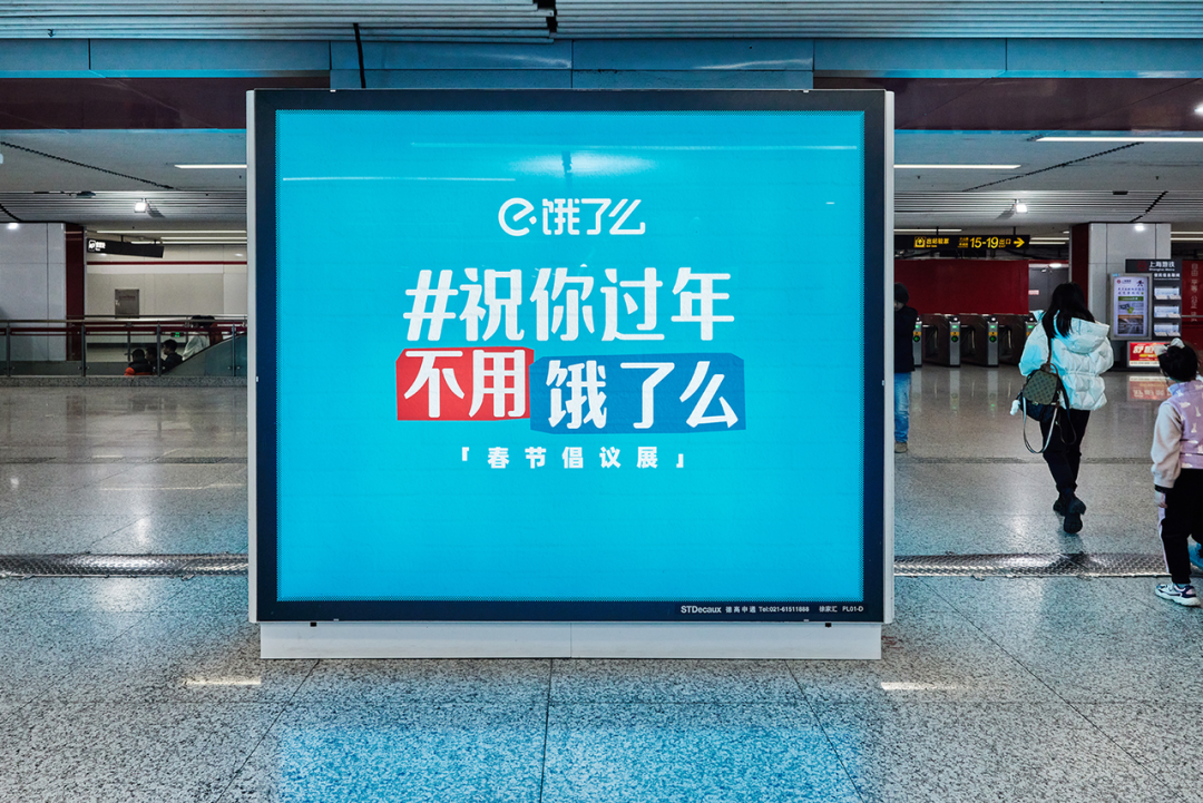 2024上半年营销复盘！来了(图7)