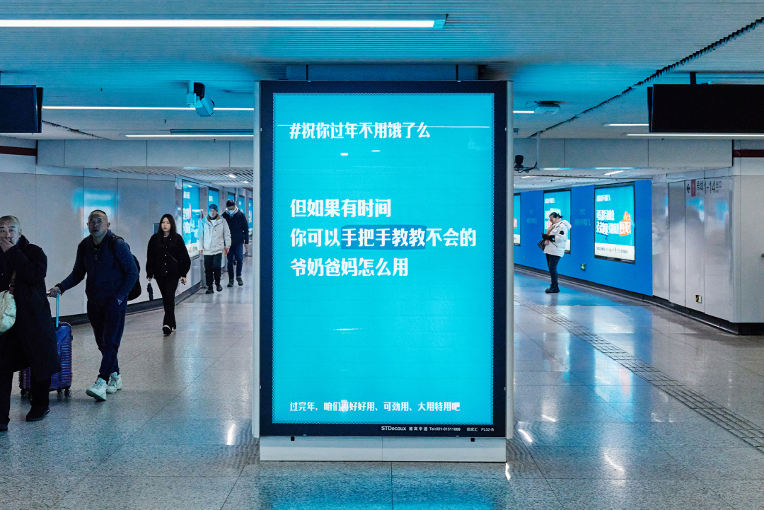 2024上半年营销复盘！来了(图8)